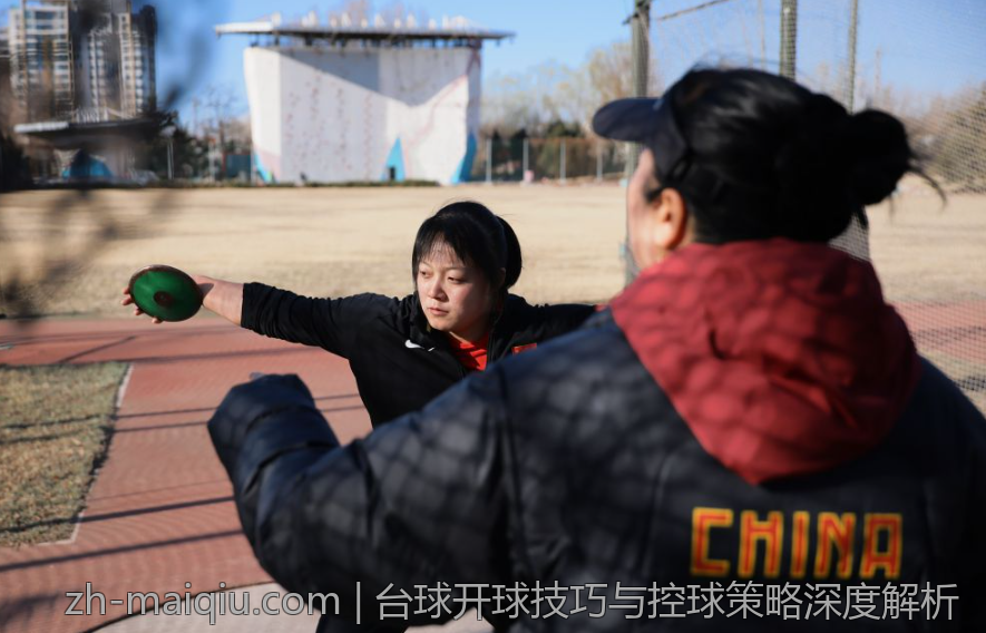 台球开球技巧与控球策略深度解析