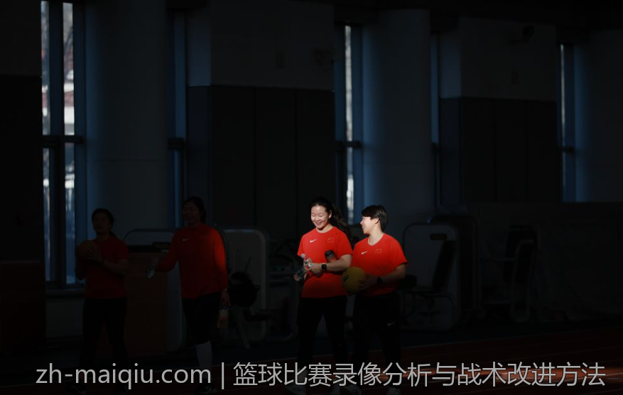 篮球比赛录像分析与战术改进方法