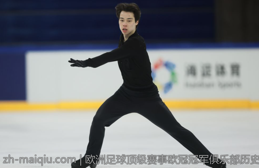 欧洲足球顶级赛事欧冠冠军俱乐部历史排名