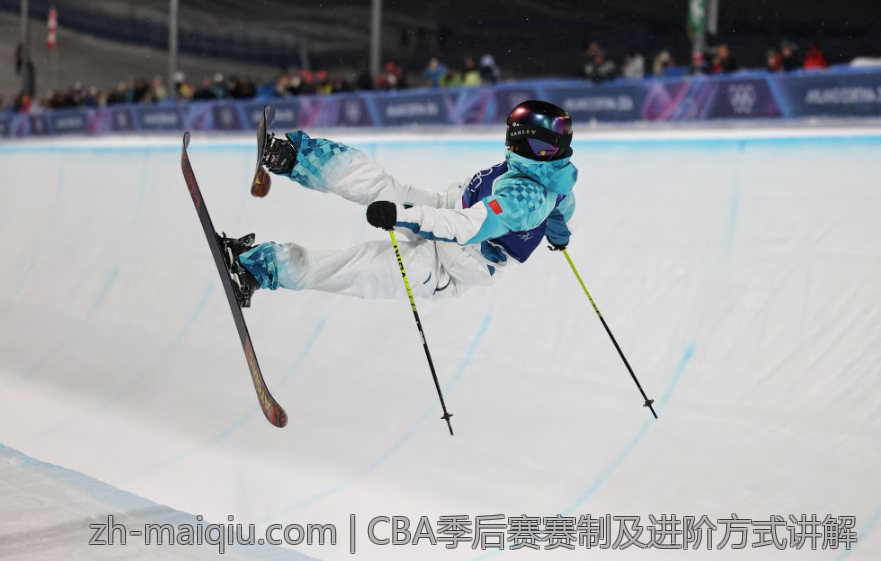 CBA季后赛赛制及进阶方式讲解