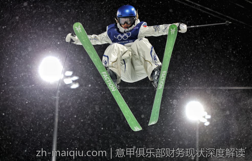 意甲俱乐部财务现状深度解读