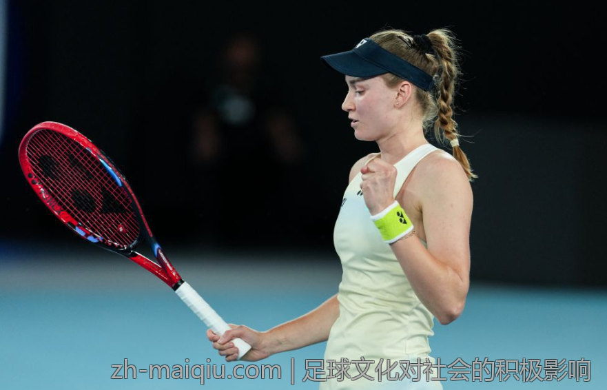 足球文化对社会的积极影响
