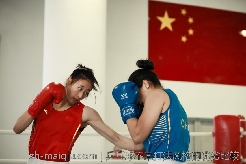 乒乓球不同打法风格的优劣比较