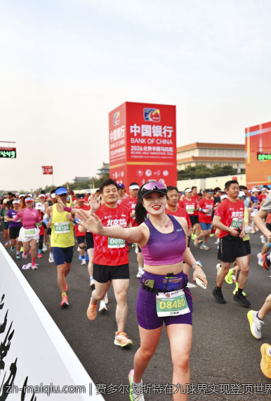 费多尔戈斯特在九球界实现登顶世界第一的梦想