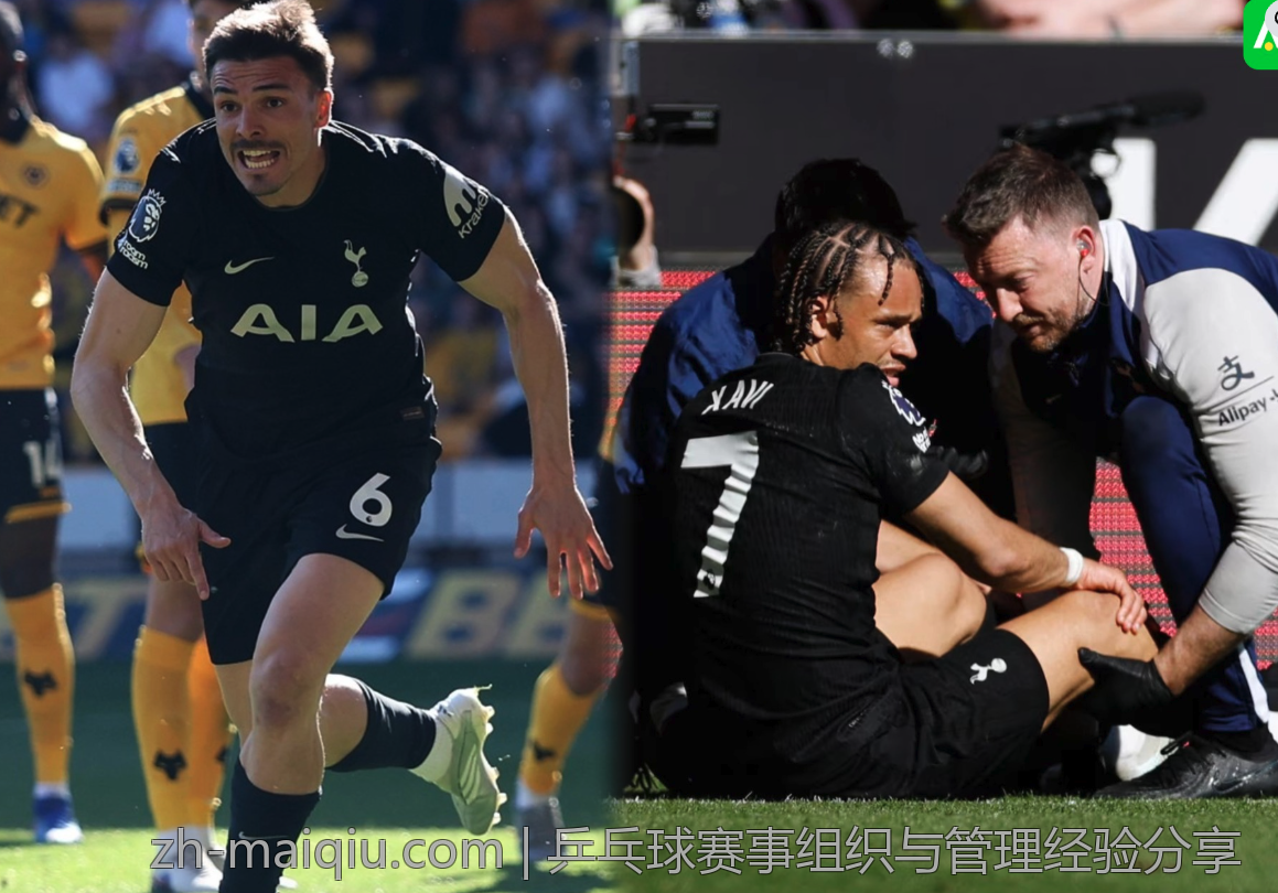 乒乓球赛事组织与管理经验分享